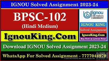 BPSC 102 (Hindi Medium) IGNOU Solved Assignment 2023-24 (Exam Session : June 2024, Dec 2024)