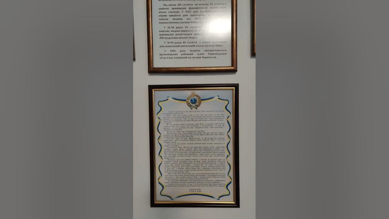Человек и суд. Кременецький суд визнає правосуб'єктність людини ...