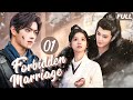 Forbidden Marriage EP01 Girl Sneaks Into The Palace Emperor Falls In Love With Her At First Sight 