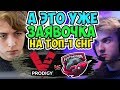 🔴АЛОХА И ЭПИЛЕПТИК РЕШАЮТ ЧЬЯ КОМАНДА СИЛЬНЕЕ/VIRTUS.PRO PRODIGY-FLYTOMOON/STAY HOME CHALLENGE