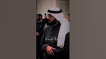 القارئ أحمد النفيس | سورة النجم