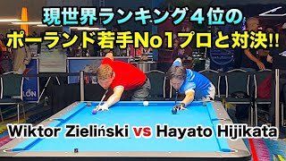 ２２歳でビリヤード世界ランキング４位のWiktor Zieliński 選手とプエルトリコで対決‼︎〜1セット目〜