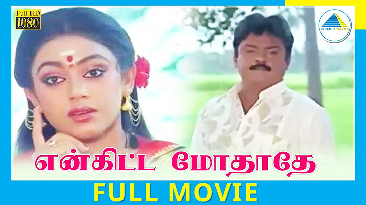 Enkitta Mothathe (1990) | Full Movie | Vijayakanth | Shobhana | Khushbu | (Full HD)