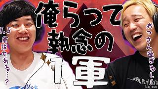 【動画版】#130 漫才劇場最近居心地良かったけど…超入気者と共演して立ち位置を考え直す黒帯【黒帯のブロンドスポーツ脚研究会】
