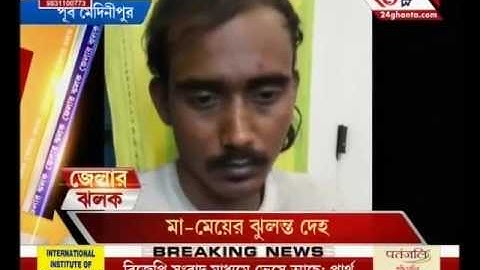 Students gherao VC of Burdwan University protesting against frequent power cut