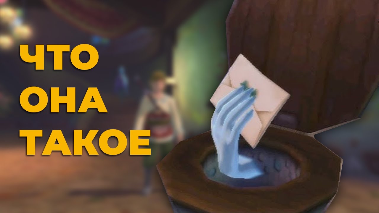 ЧТО ХОЧЕТ РУКА В ТУАЛЕТЕ // Как ужиться с призраками - секрет японцев