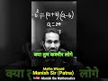 Ind vs Pak vs China #shortvideo #viral #trending