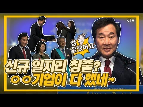 이낙연 총리, 이들에게 몇 번씩 고개숙여 인사한 이유? 