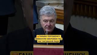 😡СТЕФАНЧУК ПОВІВ СЕБЕ ПО-СКОТСЬКІ! СКАНДАЛ НАБЕРАЄ ОБЕРТІВ!