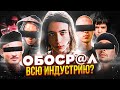 ВОТЕР ССОРИТСЯ СО ВСЕМИ! ЗАДИССИЛ ДАЖЕ МОРГЕНА? / СТЕФАН ОТВЕТИЛ МОРТИ / FAMOUS KILLA, УСТАЛА КУРИТЬ