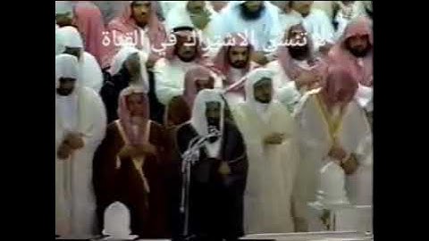 بدايات الشيخ سعود الشريم في الحرم المكي، سورة النبأ