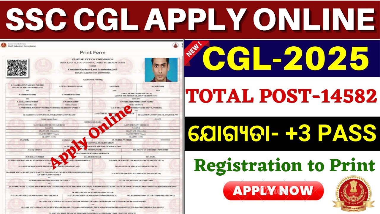 SSC CGL Apply Online 2025 How to Apply SSC CGL 2025 Online - YouTube