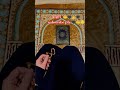 আল্লাহ #shortsfeed #islamicvideo #tiktok #shorts #unfrezzmyaccount #viralvideo