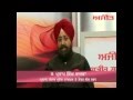 Punjab congress president and member lok sabha s pratap singh bajwa in ajit web tv1