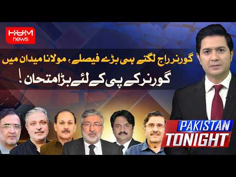Governor Rule Imposed | Molana Fazal Ur Rehman in Action | Pakistan Tonight With Adil Nizami