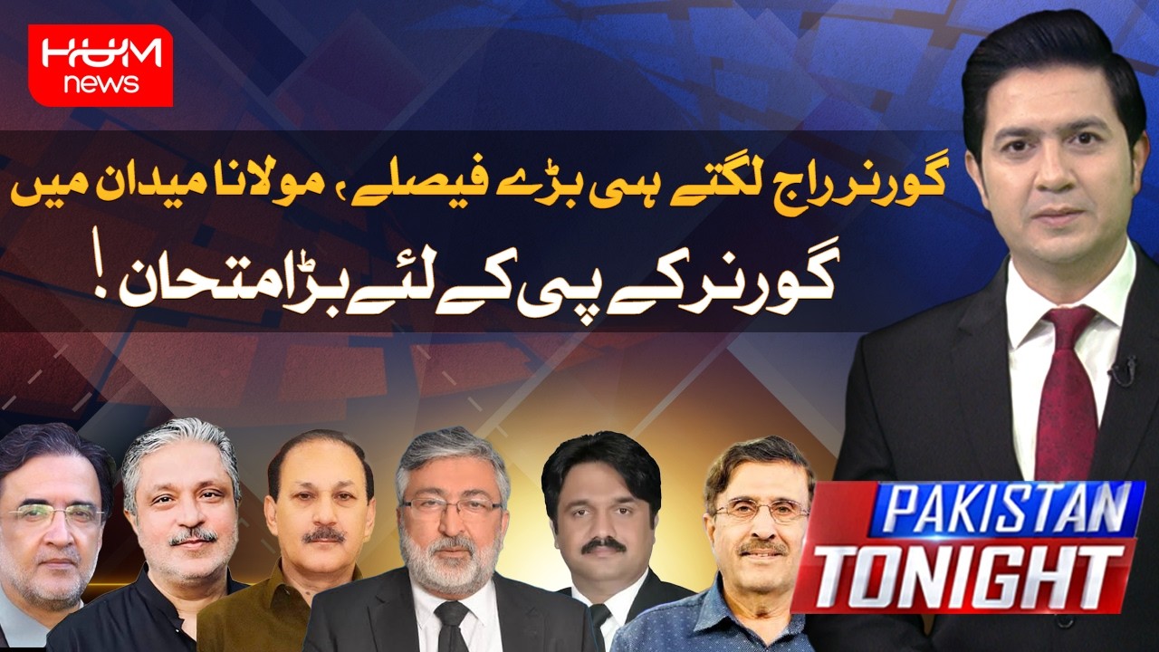 Governor Rule Imposed | Molana Fazal Ur Rehman in Action | Pakistan Tonight With Adil Nizami