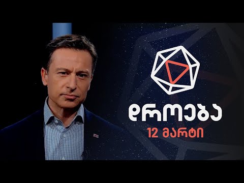 ვიდეო: ჯინსის თეთრი ფეხსაცმლის ტარების მარტივი გზები: 12 ნაბიჯი