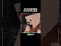 POV: Aku Nemu Banyak Ore Di Gua Tapi...😱☠️,Subs😉🗿