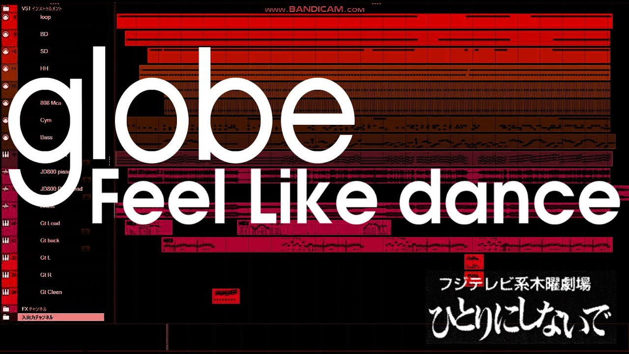 globe Feel Like dance DTM コピー カバー / 小室哲哉 MIDI - YouTube