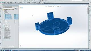 Solidworks бобышка на не плоской грани