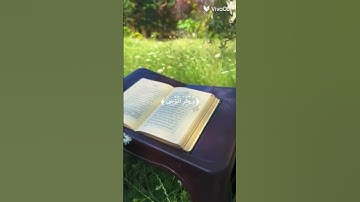 قراءة سورة الكهف يوم الجمعة فضلها عظيم لا تنسوا 💚