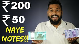 NEW Rs. 200 & Rs. 50 CURRENCY NOTES ARE HERE | All Details