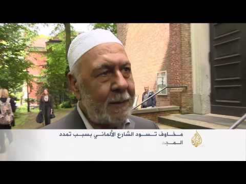 كنيسة بهامبورغ تقيم جنازة لشاب مسلم قتل بسوريا