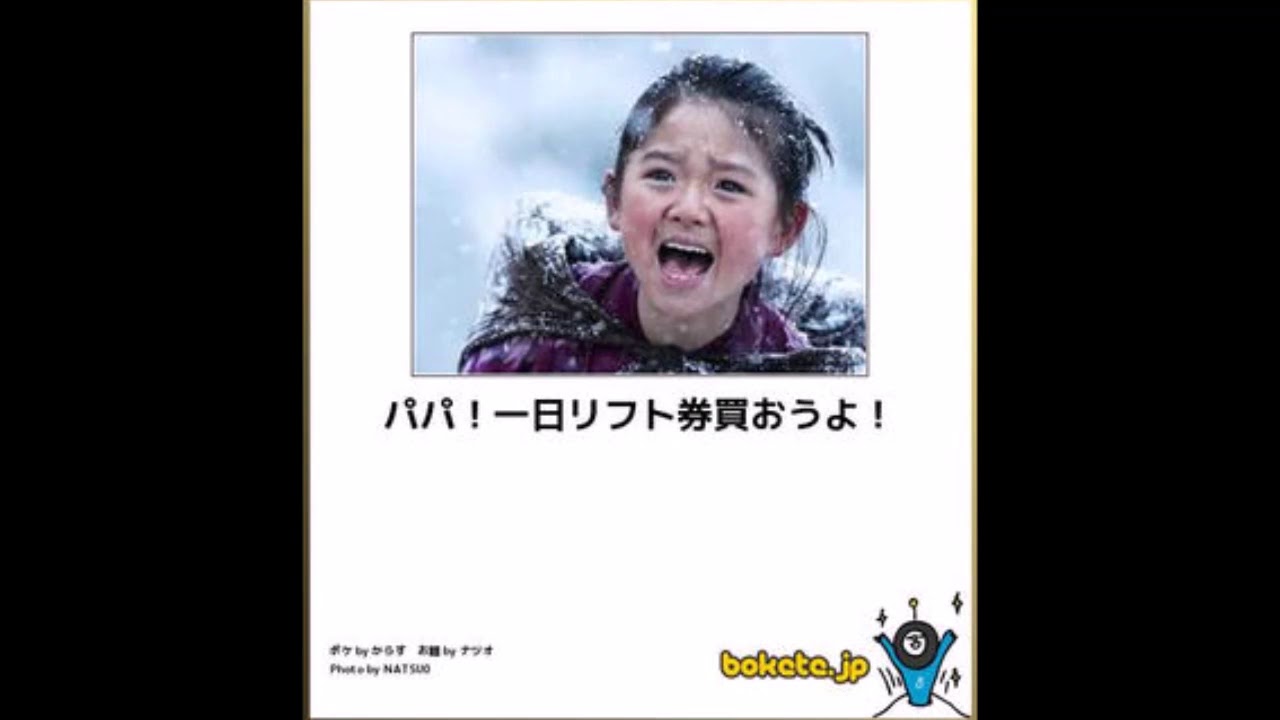 吹いたら負け 爆笑注意 ボケて厳選画像集 17 腹筋崩壊必至 Youtube