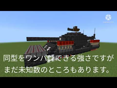 模擬戦募集のお知らせ