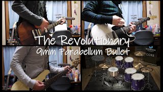 9mm Parabellum Bullet - The Revolutionary演奏動画(2020年版)