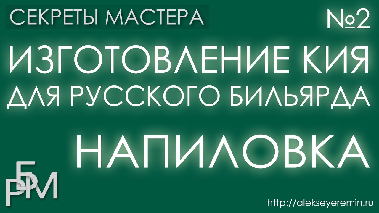 Кия возглас что означает