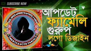 How to Create Messenger family group logo 2025 || New Style Messenger Family Group Logo ।। screenshot 3