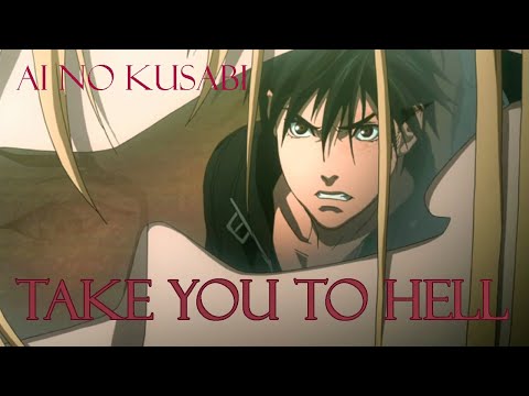 Take You To Hell - Ai No Kusabi [AMV] [Lyrics]