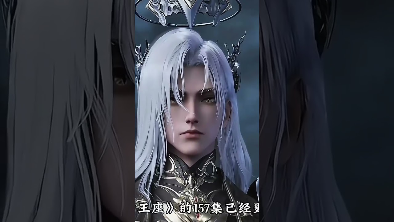 throne of seal HaoCai 💖 #animation #donghua #chineseanimation