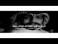 في عينها يعجز الوصف | يزيد الميموني