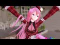 《作品No.159試作1》(TdaGSRLuka)「Will You Go Out With Me」