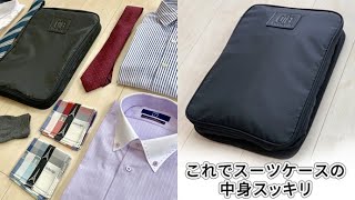 On The GO バッグ紹介動画