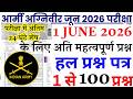 Army Agniveer 1June 2026 Question Paper |army agniveer ne model paper | army agniveer previous paper