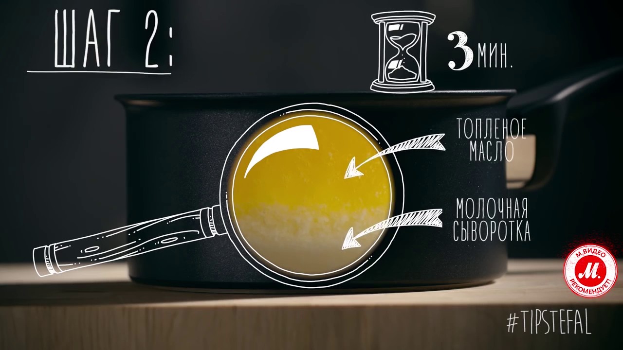 Сковорода Tefal Expertise 26см (C6200572) видео