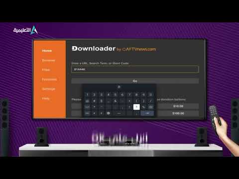 تفعيل تطبيق ألفا التعليمية في أقل من 3 دقائق