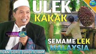 Funny Brother Lek Malaysia | Tgh Zuhdi Ilham | Funny Lombok Sasak Talk