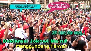 Download Lagu Lagu Jokowi Wae Hebohkan Taipe Taiwan MP3 Lagu Jokowi Wae Hebohkan Taipe Taiwan