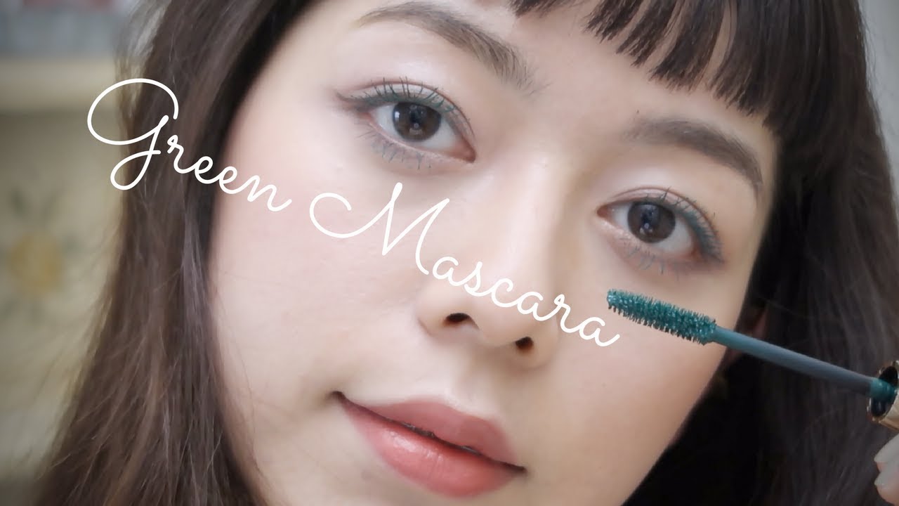 緑のカラーマスカラで春メイク Spring Makeup Youtube