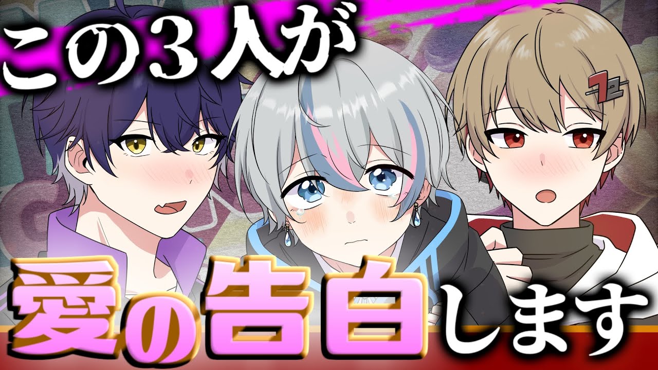 【地獄】負けたら即告白でゲーム対決したら白熱し過ぎたwwwwwwwwww