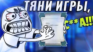 видео: Подходит ли XEON для ИГР? E5-2696v3 в играх 2022 года. РАСКРОЕТ ли 3070TI? картинка: Подходит ли XEON для ИГР? E5-2696v3 в играх 2022 года. РАСКРОЕТ ли 3070TI?