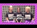 カメレオHIKARU.、Kouichi、Takeshiによる「ダメ男」振り付け講座♪ みんなで「ダメ男」の振り付けを覚えて、Let&#39;s カメ充(・ω<)