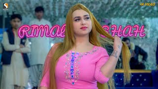 Dil Bolda Lak Dolda - Rimal Shah Hot Mujra Dance Performance 2024