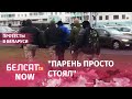 Задержание парня возле ст. м. Пушкинская