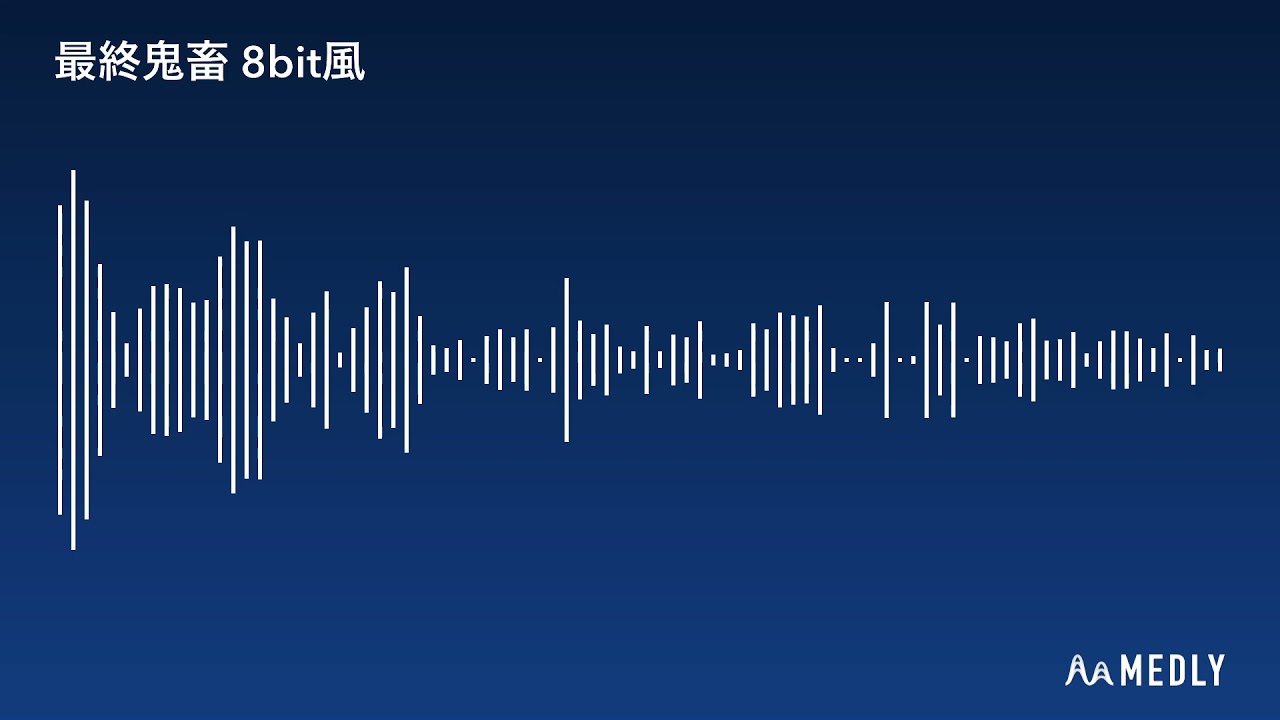 【Medly】最終鬼畜フランドール･S 8bit風アレンジ (Long版)