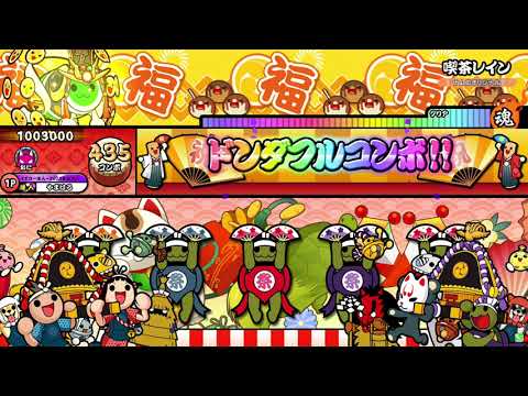 【太鼓の達人 ニジイロver.】喫茶レイン（キャプチャー）